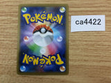 CA4422 Eldegoss V Grass RR S4a 016/190 Pokemon Card TCG