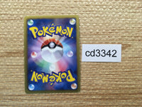 CD3342 Lucario R BW3HB 034/052 Pokemon Card TCG Japan
