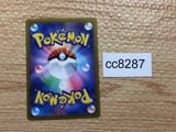 CC8287 Thievul Darkness AR s12a 192/172 Pokemon Card TCG Japan