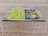 CB7368 Zapdos Lightning - s8b 050/184 Pokemon Card TCG Japan