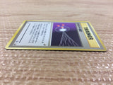 CB6827 Energy Retrieval I - OPG1 Pokemon Card TCG Japan