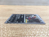 CD2070 Bisharp DarkSteel	 PROMO PROMO 067/BW-P Pokemon Card TCG Japan