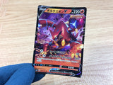 VolcanionV Fire RR S6H 014/070 Pokemon Card TCG Japan - CA2522