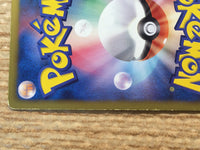 CD3342 Lucario R BW3HB 034/052 Pokemon Card TCG Japan