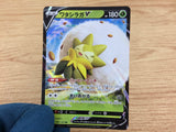 CA4422 Eldegoss V Grass RR S4a 016/190 Pokemon Card TCG