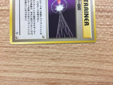 CB6827 Energy Retrieval I - OPG1 Pokemon Card TCG Japan