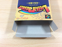 ub2012 Little Master Niji Iro no Maseki BOXED SNES Super Famicom Japan