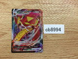 CB8994 Centiskorch VMAX Fire RRR s8b 023/184 Pokemon Card TCG Japan