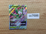 CC7686 Hisuian Lilligant VSTAR Grass RRR s10D 008/067 Pokemon Card TCG Japan