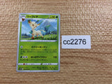CC2276 Leafeon Grass U s10D 003/067 Pokemon Card TCG Japan