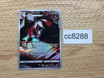 cc8288 Thievul Darkness AR s12a 192/172 Pokemon Card TCG Japan