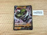 CA2523 SandacondaV Fighting RR S6H 043/070 Pokemon Card TCG Japan