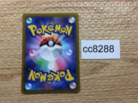 cc8288 Thievul Darkness AR s12a 192/172 Pokemon Card TCG Japan