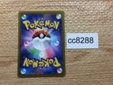 cc8288 Thievul Darkness AR s12a 192/172 Pokemon Card TCG Japan