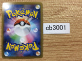 CB3001 Dragapult V Psychic RR S4a 088/190 Pokemon Card TCG Japan