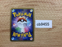 CB9455 Heatran FireSteel	 - PtC-R 003/012 Pokemon Card TCG Japan