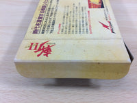 ub7564 Zan II 2 Spirits BOXED SNES Super Famicom Japan