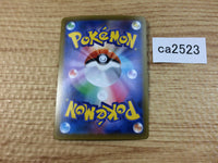CA2523 SandacondaV Fighting RR S6H 043/070 Pokemon Card TCG Japan
