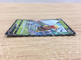 CB8269 Beedrill V Grass RR s10P 001/067 Pokemon Card TCG Japan