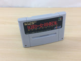 Kyuuyaku Megami Tensei 1 2 BOXED SNES Super Famicom Japan - UC3325