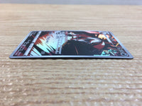 cc8288 Thievul Darkness AR s12a 192/172 Pokemon Card TCG Japan