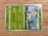 CC2276 Leafeon Grass U s10D 003/067 Pokemon Card TCG Japan