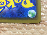 CD1666 Volcarona GX Fire RR SM12 013/095 Pokemon Card TCG Japan
