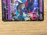 CB3001 Dragapult V Psychic RR S4a 088/190 Pokemon Card TCG Japan
