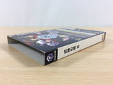 Shikigami no Shiro II Mobile Light Force BOXED GameCube Japan - FG9670