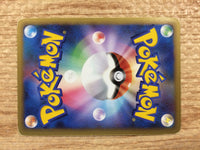 CB9455 Heatran FireSteel	 - PtC-R 003/012 Pokemon Card TCG Japan