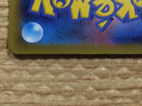 cc8288 Thievul Darkness AR s12a 192/172 Pokemon Card TCG Japan