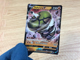 CA2523 SandacondaV Fighting RR S6H 043/070 Pokemon Card TCG Japan