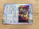 CB6529 Tauros Colorless - s8b 124/184 Pokemon Card TCG Japan
