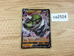 CA2524 SandacondaV Fighting RR S6H 043/070 Pokemon Card TCG Japan