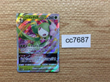 CC7687 Hisuian Lilligant VSTAR Grass RRR s10D 008/067 Pokemon Card TCG Japan
