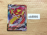 CB8995 Centiskorch VMAX Fire RRR s8b 023/184 Pokemon Card TCG Japan