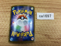CA1697 StoutlandV Colorless RR S5I 059/070 Pokemon Card TCG Japan