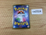 CA2524 SandacondaV Fighting RR S6H 043/070 Pokemon Card TCG Japan