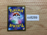 CC8289 Thievul Darkness AR s12a 192/172 Pokemon Card TCG Japan