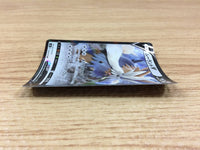 CA1697 StoutlandV Colorless RR S5I 059/070 Pokemon Card TCG Japan