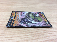CA2524 SandacondaV Fighting RR S6H 043/070 Pokemon Card TCG Japan