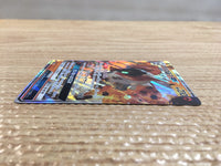 CD1667 Volcarona GX Fire RR SM12 013/095 Pokemon Card TCG Japan