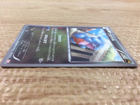CB1125 Gible DragonGround - GBR 005/015 Pokemon Card TCG Japan