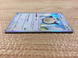 CB6530 Snorlax Colorless - s8b 126/184 Pokemon Card TCG Japan