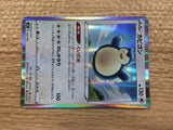 CB6530 Snorlax Colorless - s8b 126/184 Pokemon Card TCG Japan