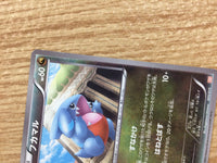 CB1125 Gible DragonGround - GBR 005/015 Pokemon Card TCG Japan
