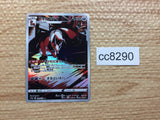 CC8290 Thievul Darkness AR s12a 192/172 Pokemon Card TCG Japan
