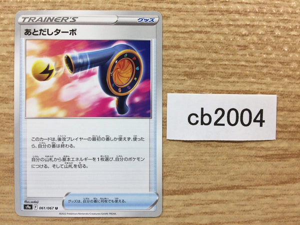 ダブルターボエネルギー $_57.JPG?set_id=880000500F