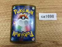 CA1698 StoutlandV Colorless RR S5I 059/070 Pokemon Card TCG Japan