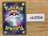 CB2004 Wait and See Turbo I U s9a 061/067 Pokemon Card TCG Japan